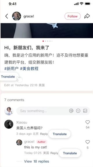 小红书翻译评论方法