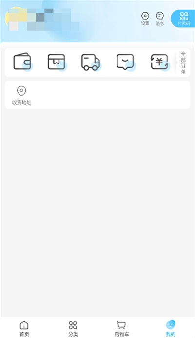 盒马怎么注册会员