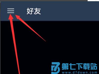 网易buff怎么绑定steam手机令牌