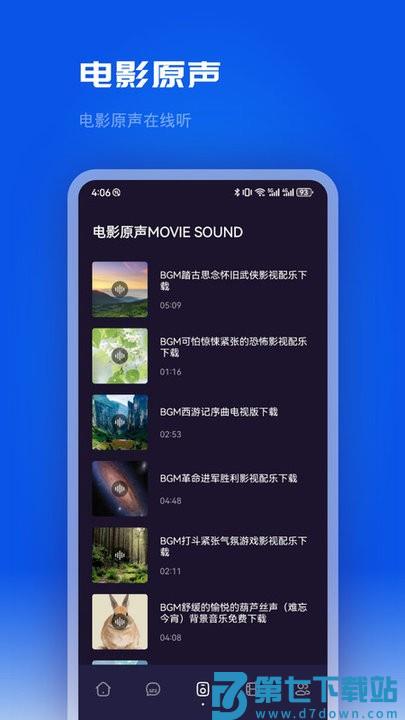 片库播放器app v1.5 安卓版 1