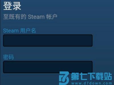 网易buff怎么绑定steam手机令牌