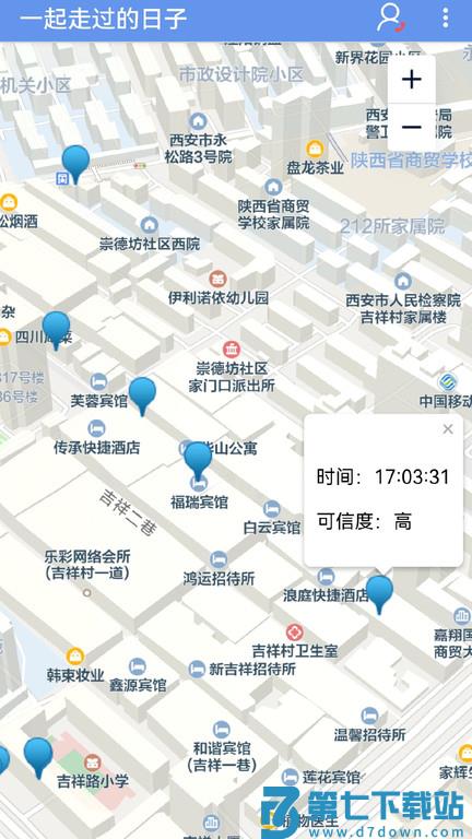 智听助听器app v1.8.1 安卓最新版 3