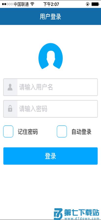 赣水通app官方手机版 v9.7.0.001849 安卓版 0