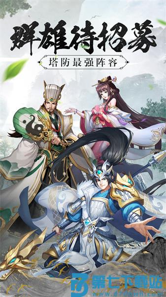 vivo塔王之王app最新版下载 v1.38.61 安卓版 0