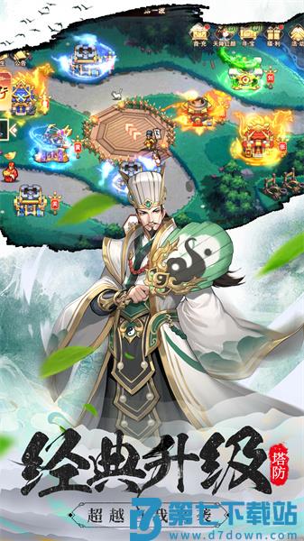 vivo塔王之王app最新版下载 v1.38.61 安卓版 2