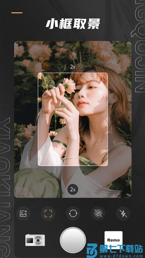 Remo复古相机app免费版下载 v1.11.0 安卓版 1