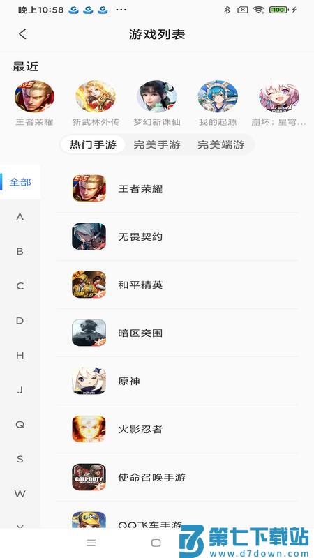 寻宝网交易app手机版下载 v1.5.9 安卓版 1