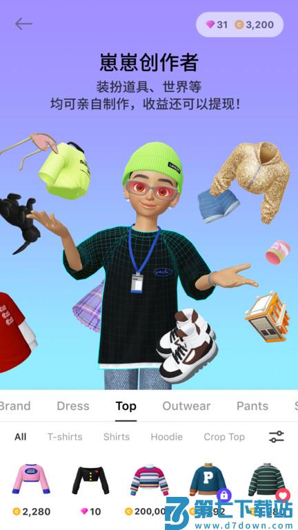 崽崽世界游戏(崽崽zepeto) v3.70.010 安卓版 3