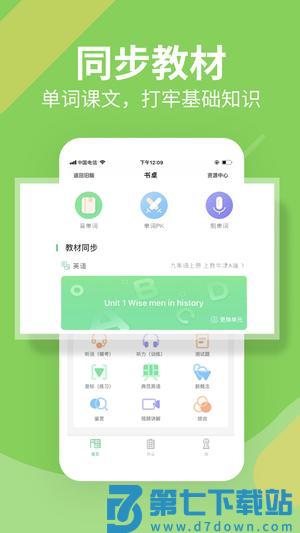 习习向上app官方版下载 v3.78.849 安卓版 1