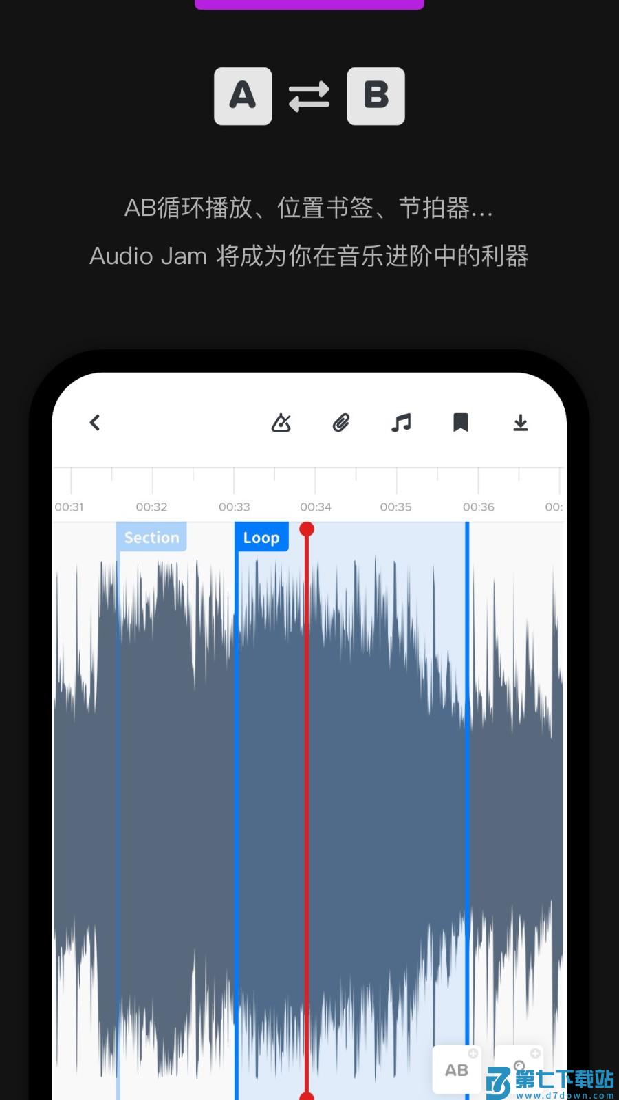 Audio jam扒谱神器 v2.11.0 安卓最新版 0