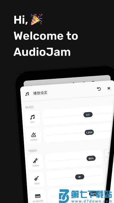 audiojam扒谱工具软件 v2.11.0 安卓全功能免费版 0