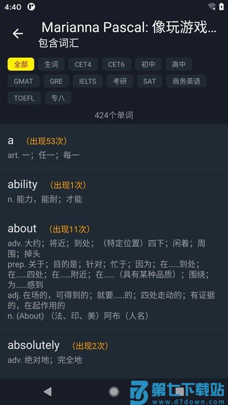 小鹦看看软件 v3.2.0 安卓版 2