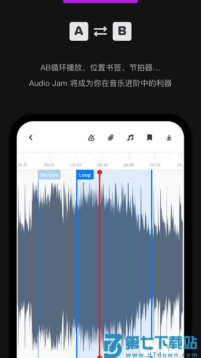 audiojam扒谱工具软件 v2.11.0 安卓全功能免费版 3