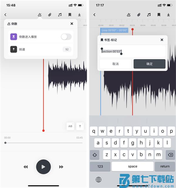 audiojam提取音乐教程