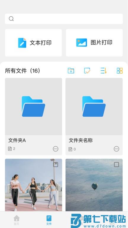 墨矽app v2.6.5 安卓版 2