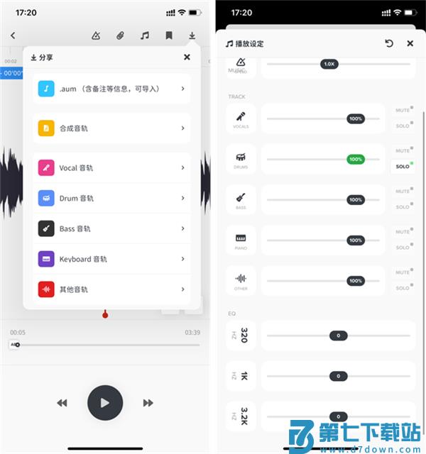 audiojam提取音乐教程