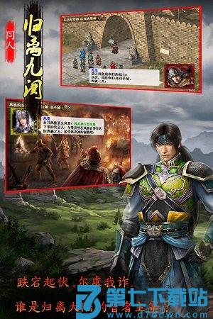 归离九阙手游 v31.01.01 安卓版 3