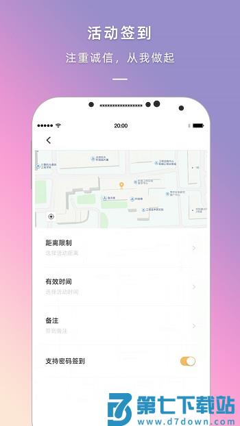 到梦空间app下载 v4.7.1 安卓版 0