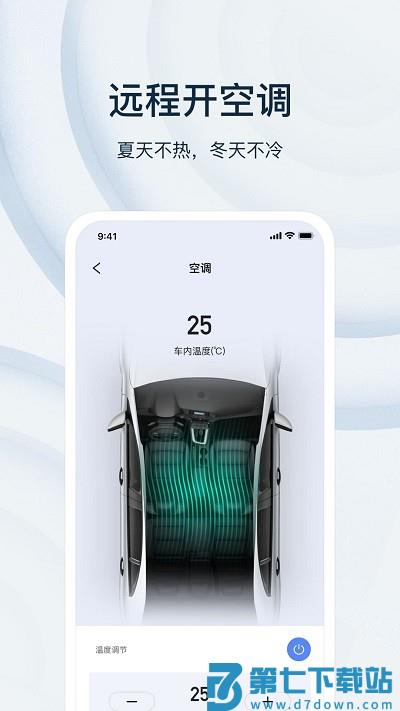 诺基app(乘趣) v4.0.7 安卓版 2