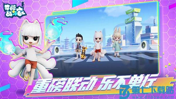 奇葩战斗家小米账号登录app手机版下载 v1.108.0 安卓版 0