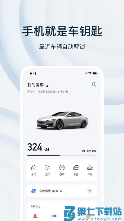 诺基app(乘趣) v4.0.7 安卓版 0