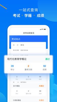 学起plusapp免费版下载 v9.32.02 安卓版 1