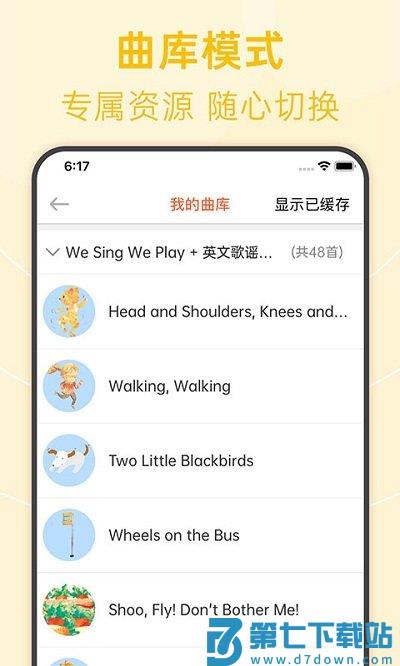 绘分享app v5.45.1 安卓版 3