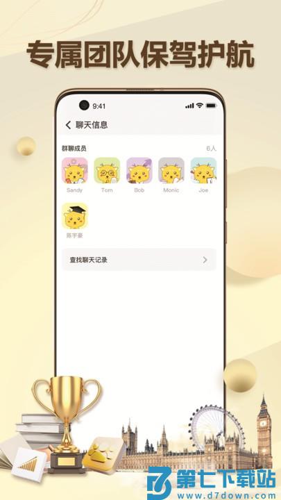 有录网app v3.3.7 安卓版 2