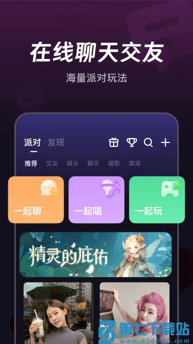 微光app v6.10.0 安卓版 0