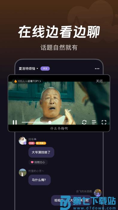 微光app v6.10.0 安卓版 2