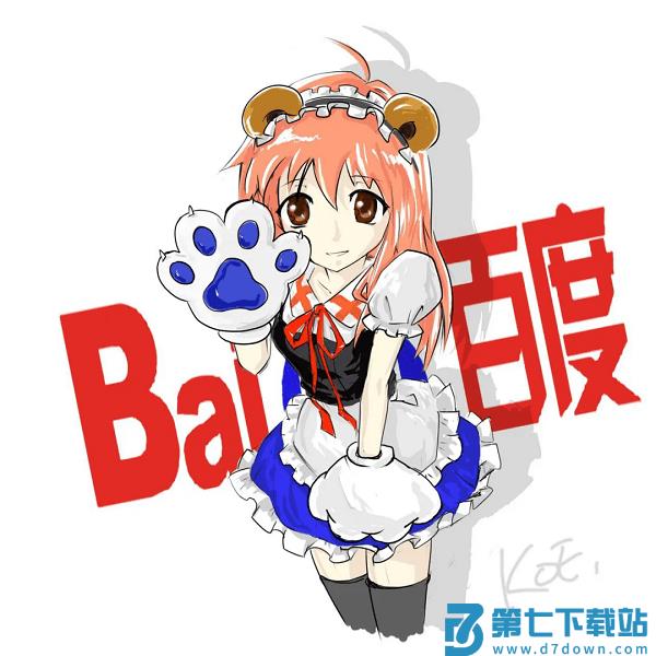 度娘app下载安装