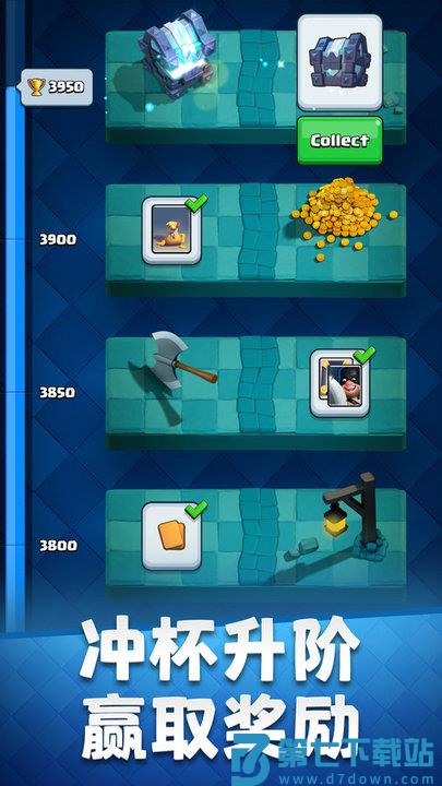 2025皇室战争qq登录腾讯版最新版 v14.1.1 安卓版 2