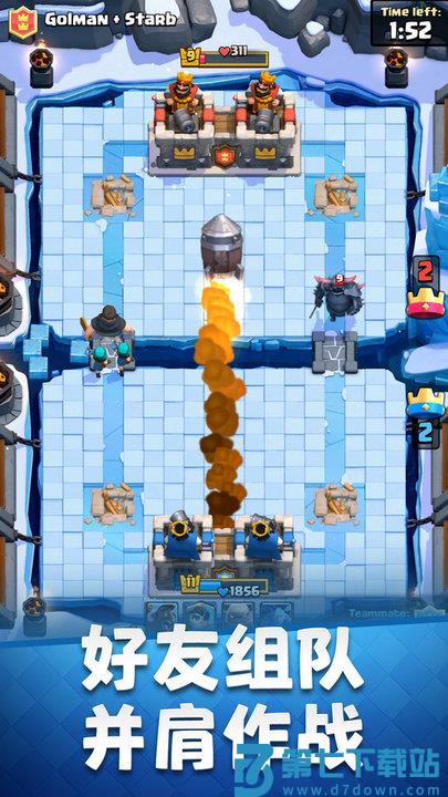 2025皇室战争qq登录腾讯版最新版 v14.1.1 安卓版 0