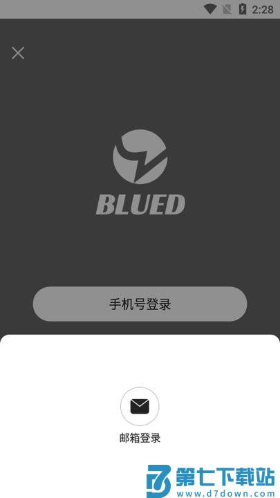 blued新手教程