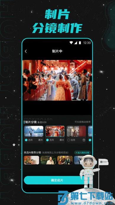 hobby潮流社区app v2.2.3 安卓版 1