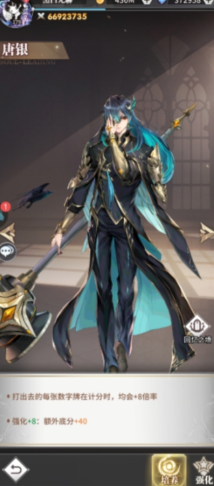 斗罗大陆武魂觉醒培养哪些人物 斗罗大陆武魂觉醒培养哪些人物