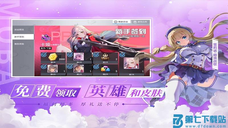 300大作战聚乐版 v3.60.1 安卓版 0