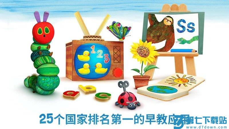 毛毛虫幼儿园app v6.3.0 安卓版 2