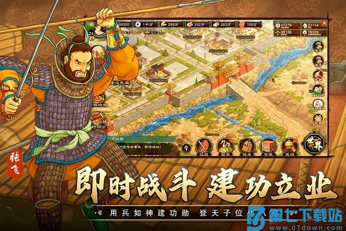 乱世终结战官方版 v1.0.29 安卓版 2