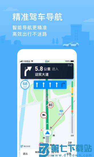 腾讯地图app官方最新版 v10.15.1 安卓版 0