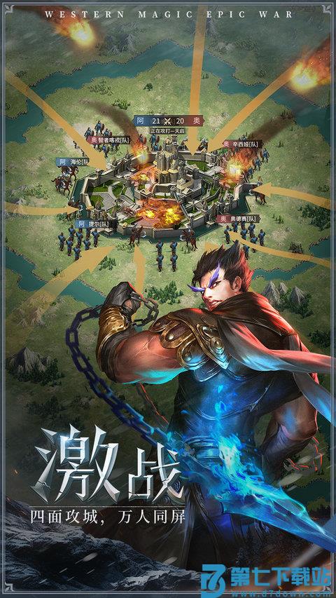 帝国雄师官方版 v1.8.3 安卓版 0