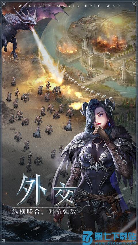 帝国雄师官方版 v1.8.3 安卓版 2