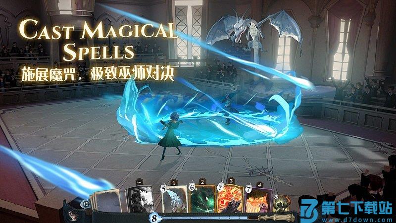 哈利波特魔法觉醒腾讯版 v1.20.220130 安卓应用宝版 2