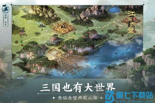 三国志战棋版灵犀客户端 v1.0.24.1165 安卓版 1