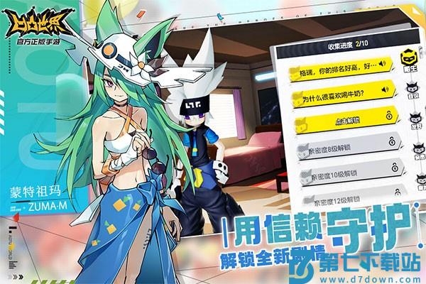 凹凸世界国际服最新 v3.0.5 安卓版 0