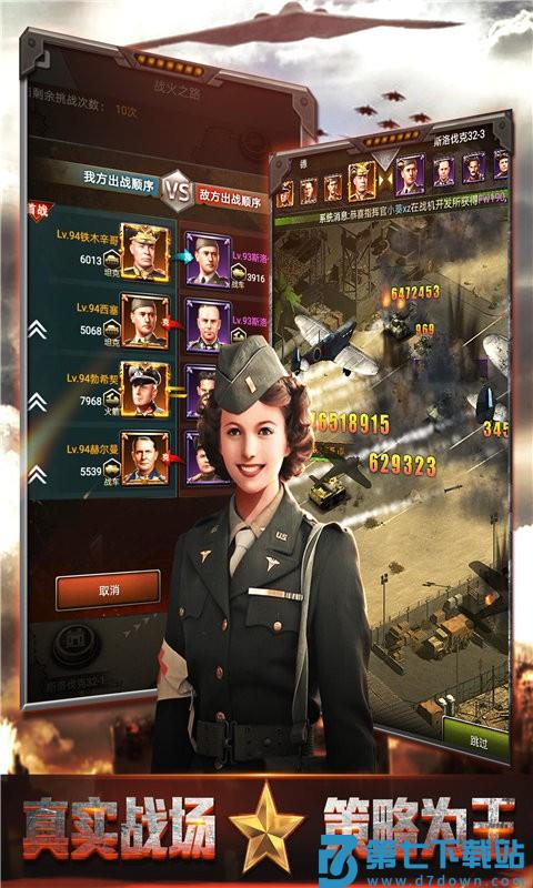 我的荣耀手游 v16.23.62 安卓版 3