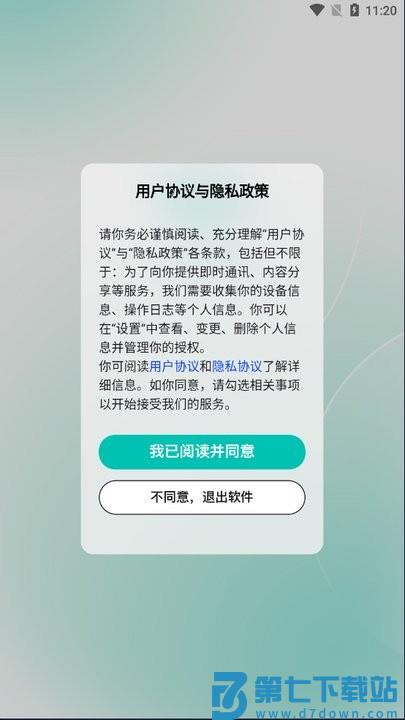 Jicco怎么下载？