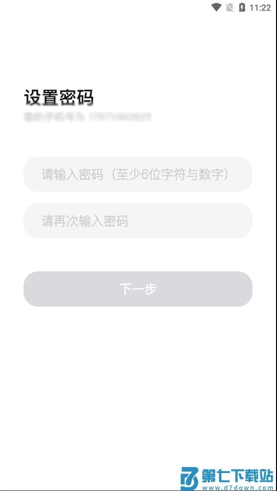 Jicco怎么下载？