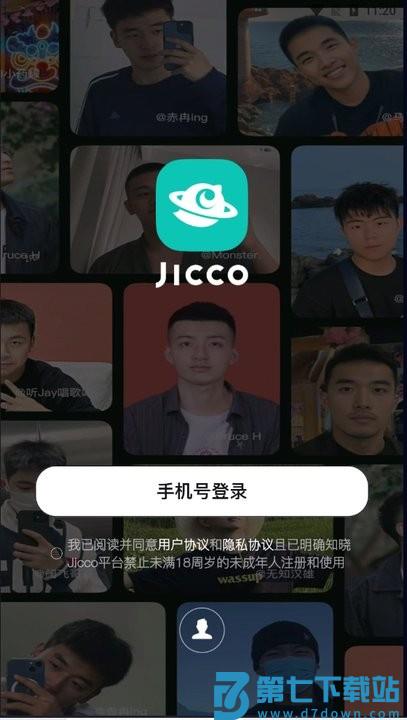 Jicco怎么下载？