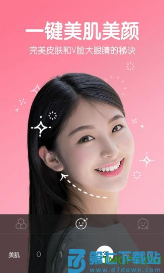 B612咔叽最新版下载 v13.6.15安卓版 1